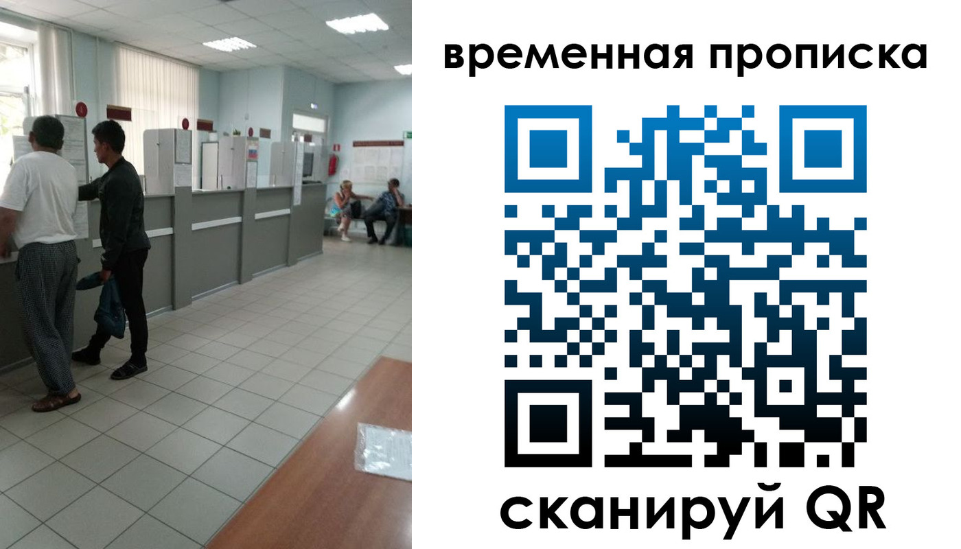 регистрация в Кизеле