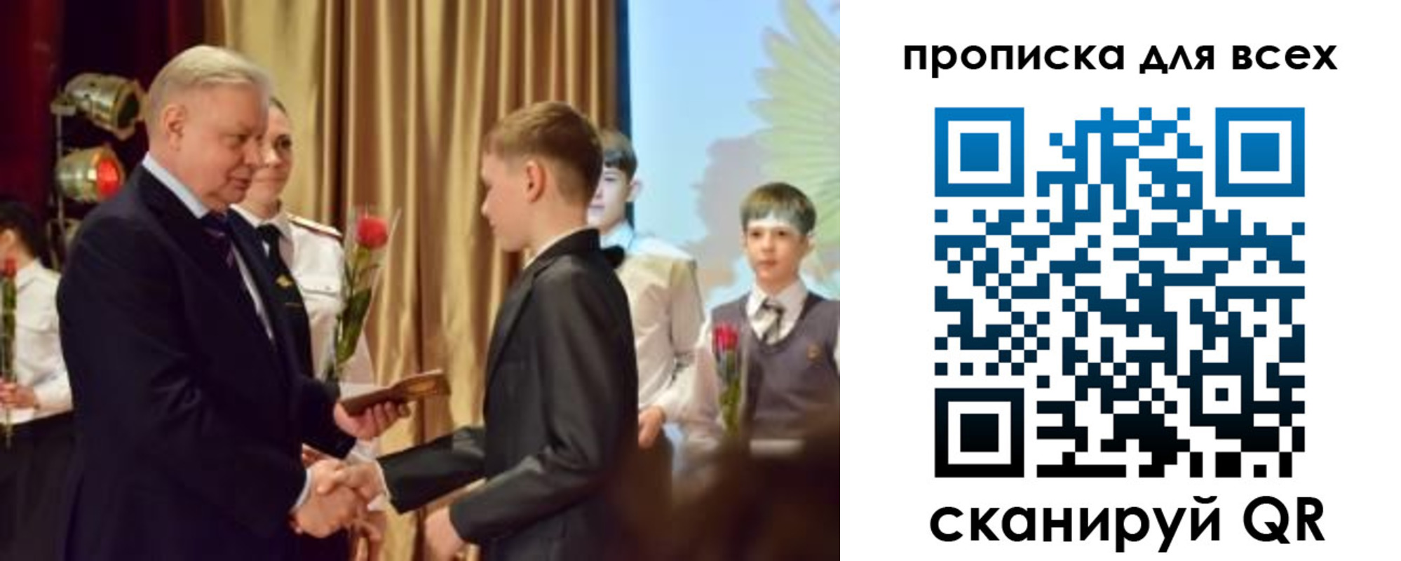 прописка от собственника в Кизеле