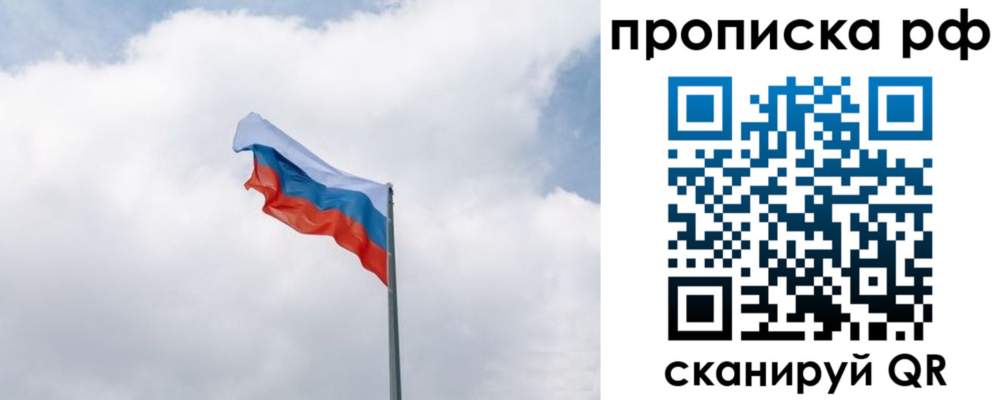 прописка гарантия в Кизеле