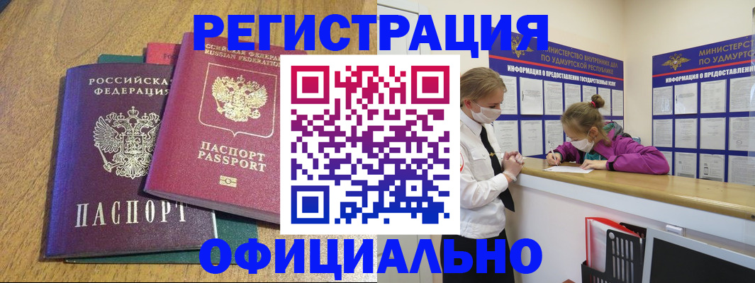 регистрация для дет. сада в Кизеле