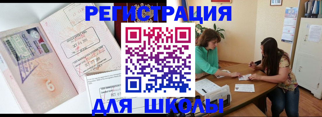 где прописаться в Кизеле